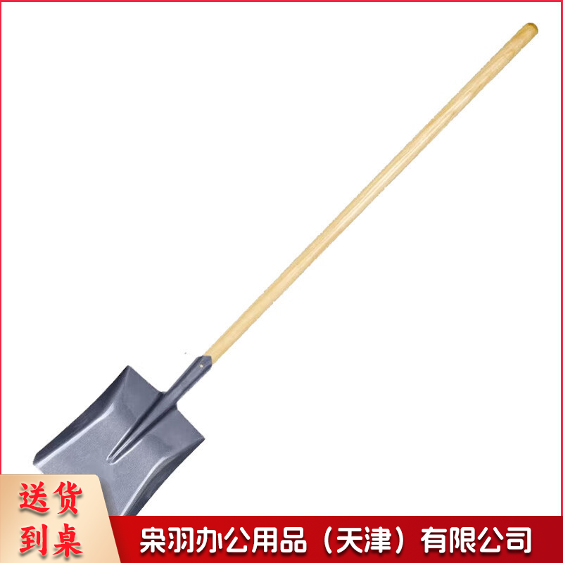 防洪防汛铁锹铁锹方铲防汛铲工地用铲一把价-