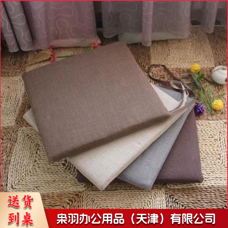 可拆洗简约亚麻座垫 坐垫 加厚防滑榻榻米软垫 透气坐垫   厚4cm  多种颜色可选  40*40cm其他防护用品--