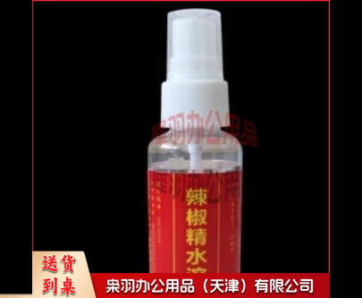 辣椒精喷剂水溶性50ml JC.2066-