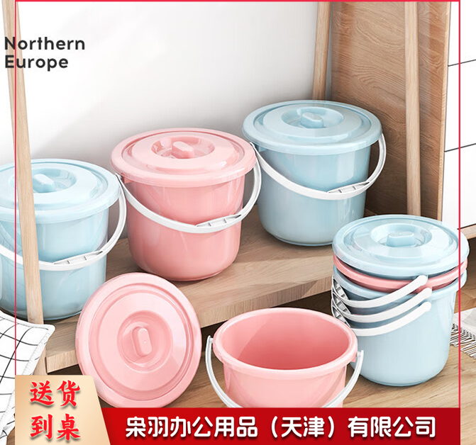 家用塑料水桶带盖儿童美术画画小水桶盆户外洗车水桶 6L水桶蓝色带盖-