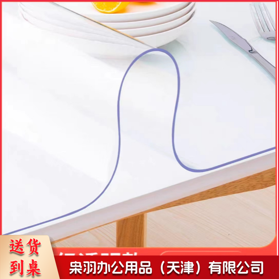 pvc餐桌垫水晶板软玻璃 60cm宽桌垫防水防烫水晶板-