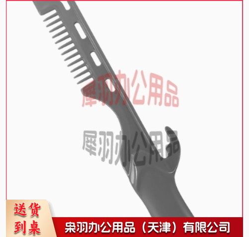 手持油漆杯滚筒刷子乳胶油漆托盘涂料杯调色神器艺术漆桶墙绘工具2610-多功能搅拌器-