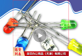 发光二极管 红色-