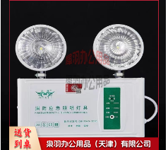 应急灯停电应急灯充电式双头应急照明灯 安全出口灯指示灯-