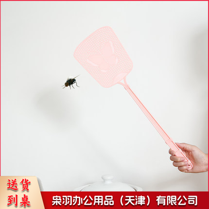 家用塑料  苍蝇拍  手动打蚊子灭蚊拍（颜色，花纹随机） 单位：个-