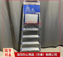 家用梯子居家梯子人字梯子铝合金梯子折叠梯-