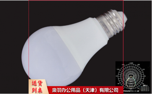 7W球泡灯LED--