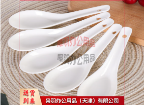 瓷勺-