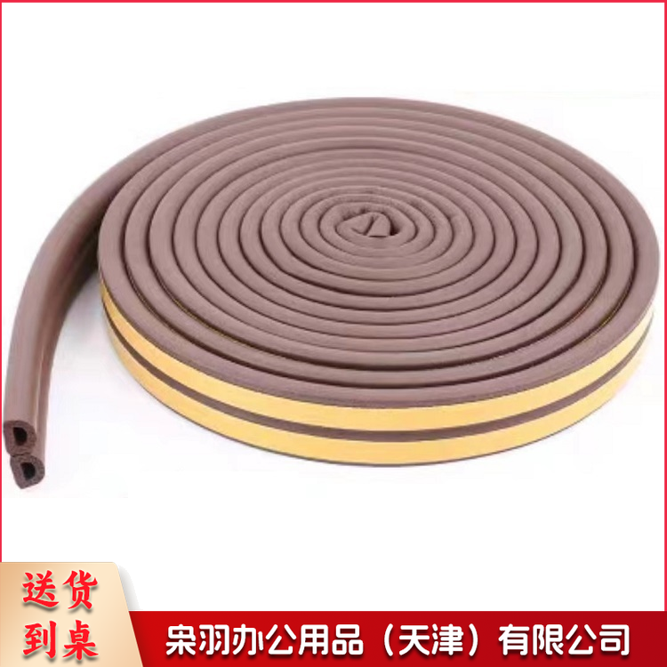 密封胶条-
