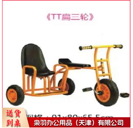 偏三轮（91*80*65.5）-