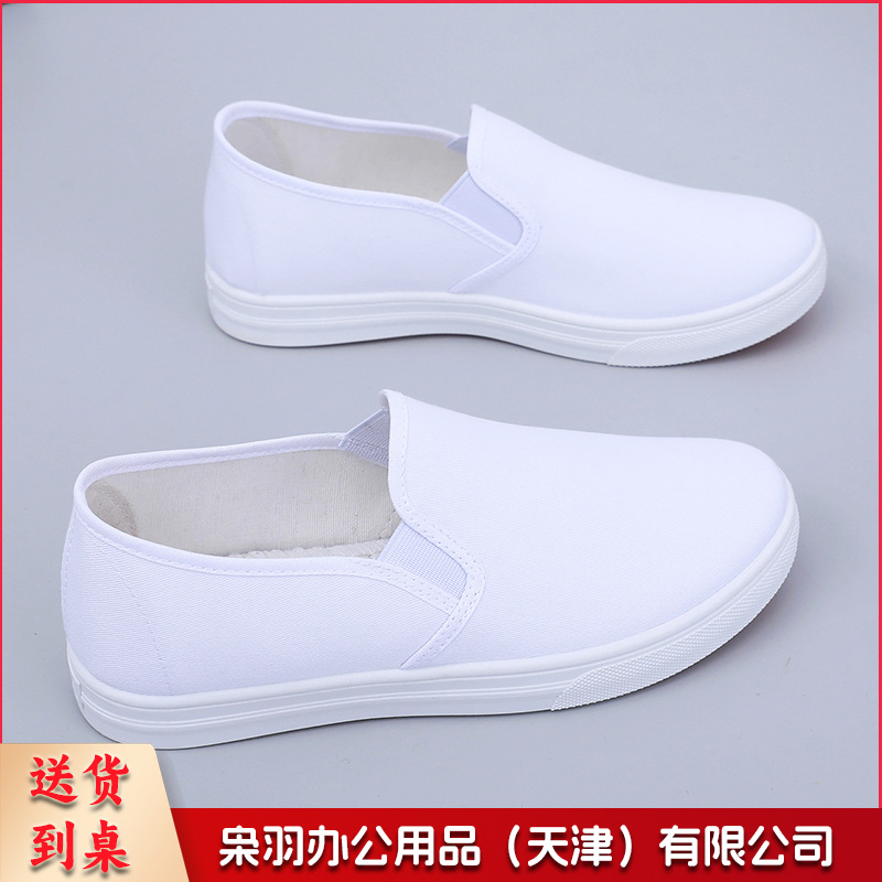 护士鞋女白色平底防滑休闲鞋轻便舒适美容鞋小白鞋单鞋老北京布鞋----