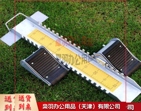 起跑器 跑步起跑器长度64cm起跑器-