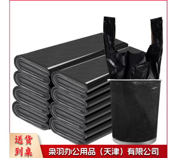 加厚背心式黑色垃圾袋40cm（展开55cm）*60cm-