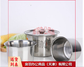 15.8*10.4  不锈钢味盅特厚带盖子调料罐圆形调料缸打蛋盅餐厅炖盅调味盒油盆客厅家用-