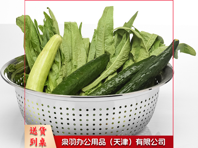不锈钢沥水篮洗菜盆漏盆38cm-cpy4360-