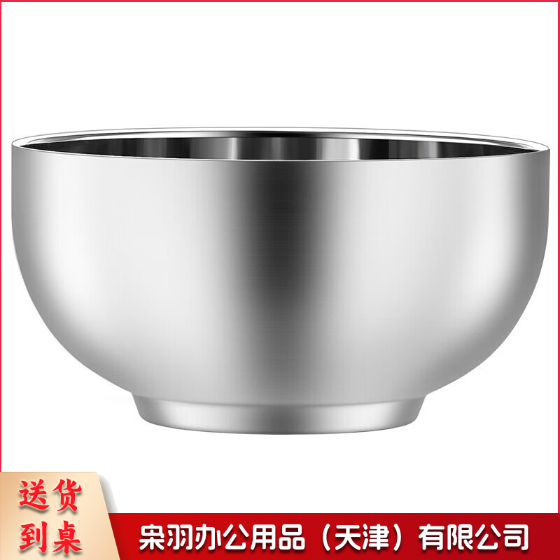 304不锈钢碗 11.5cm双层加厚隔热汤碗饭碗学生碗 耐摔耐用--