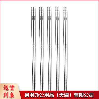 304不锈钢 筷子-