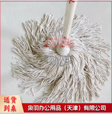 墩布.png