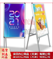 N80757 A型铝合金海报架广告展示架单面80*120海报架(不含板)-