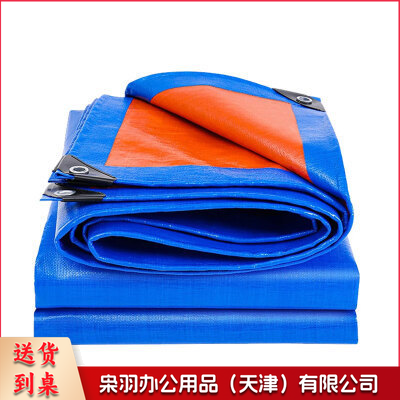 加厚户外防雨布 苫布 2米*3米  蓝橘色-