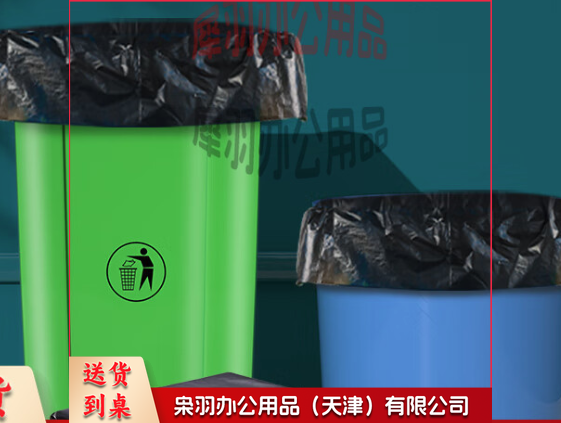 物业垃圾袋 120*140cm 50个/包 大号垃圾袋-