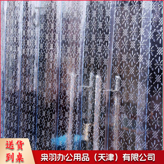 塑料门帘子夏季空调透明门帘pvc隔断软帘 夏季透气门帘  单位：平米-