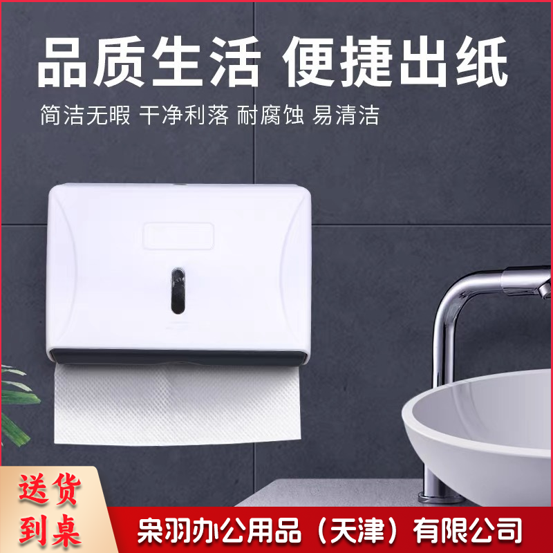 酒店卫生间擦手纸盒壁挂式 厕所卷纸筒擦手纸厕纸盒需打孔-