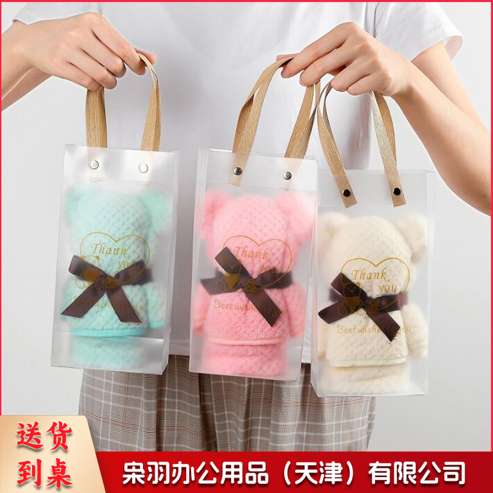 小熊毛巾 75*35伴手礼小礼品造型毛巾制作绣logo---