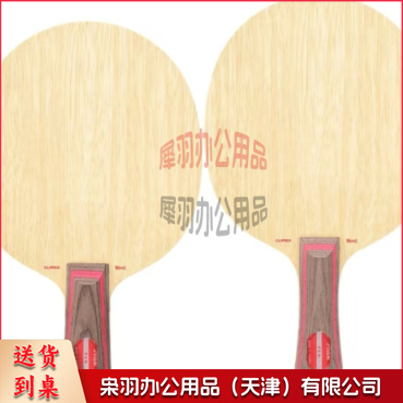 乒乓球底板-