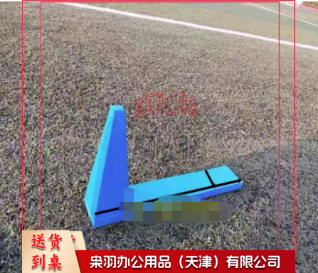 800抢道墩-
