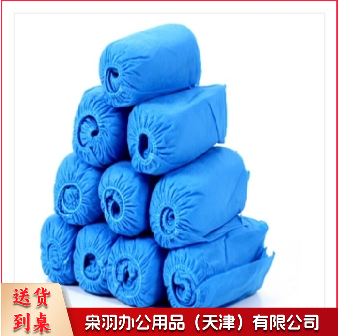 无纺布鞋套 一次性鞋套 （100只）--