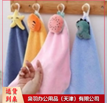 幼儿园擦手巾吸水速干可挂式蛋糕毛巾（材质：珊瑚绒）--