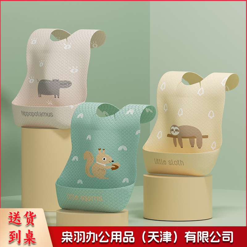 围兜婴幼儿饭兜ins新生儿宝宝吃饭吸水儿童免洗一次性围兜（蓝松鼠【一包20片】）--