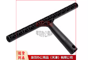 T型架 35厘米 涂水器抹水器玻璃擦 T型架玻璃清洁工具擦窗器 10个起订-