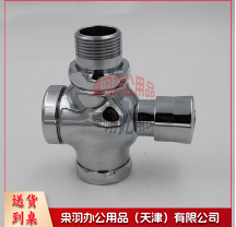 延时手按式大便冲水阀 厕所蹲便器四通冲洗阀蹲坑铜芯阀门 中体-