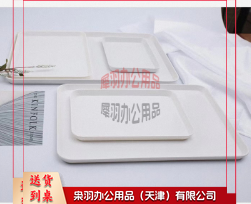 水杯托盘 长方形餐盘 茶盘29*21cm白色