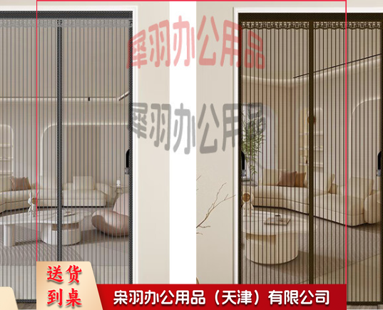 全磁条防蚊门帘磁性自吸磁吸纱窗魔术贴免打孔纱门夏季防蝇沙门网 金刚网咖啡色 条纹款【三边加宽】86*197-