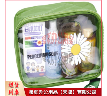夏日防暑降温清凉大礼包公司员工福利礼品洗护套装收纳包-