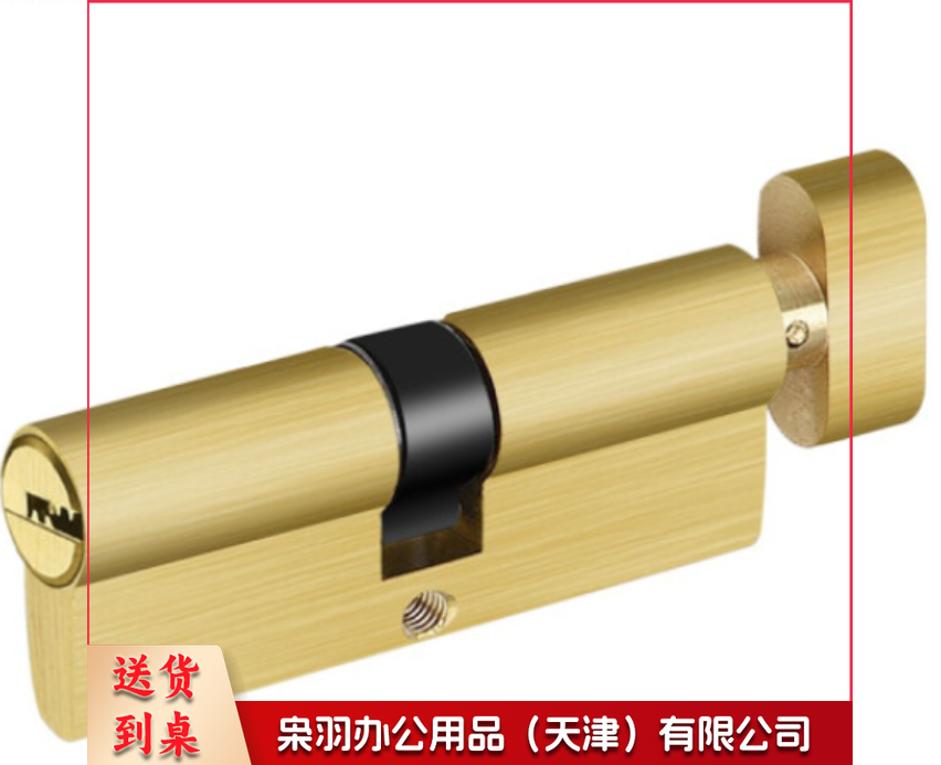 RESET室内门锁芯卧室房间门锁芯 小70锁芯专用铜 70MM 35+35 RST-156-