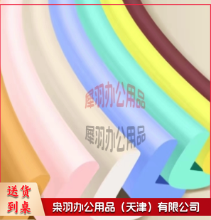 护角-
