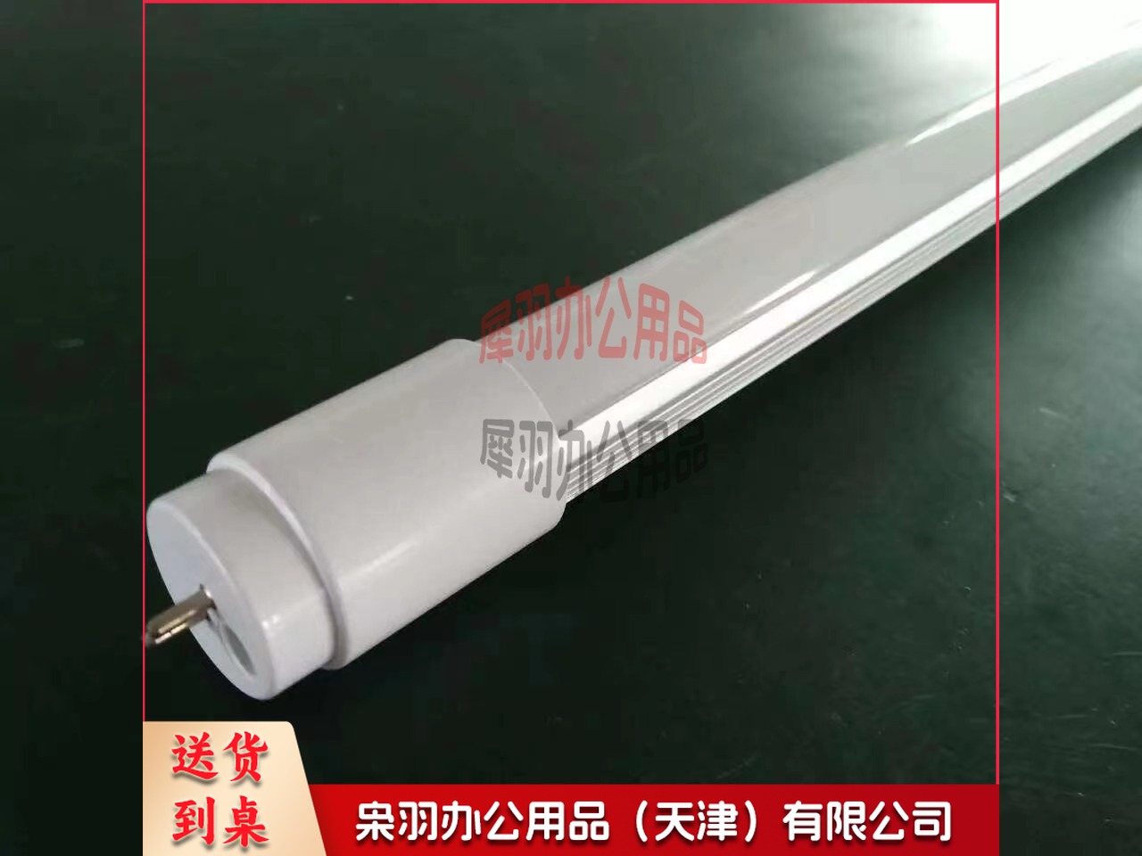 T5分体灯管.jpg