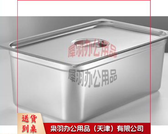 325*265*65*0.7不锈钢1/2*6.5份数盆-