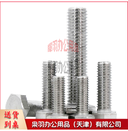 镀锌外六角机螺丝--
