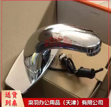 感应水龙头-