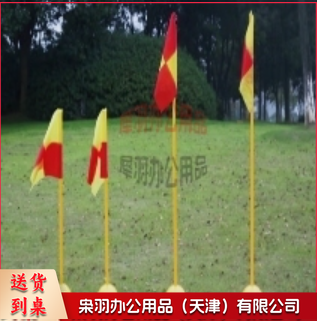 标志旗 足球篮球训练标志旗  注水角旗  2套装-