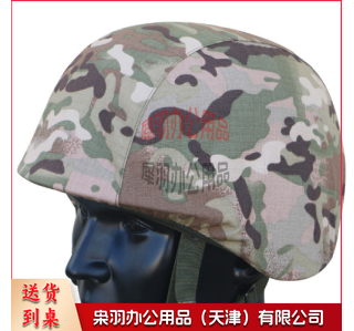 迷彩头盔.png
