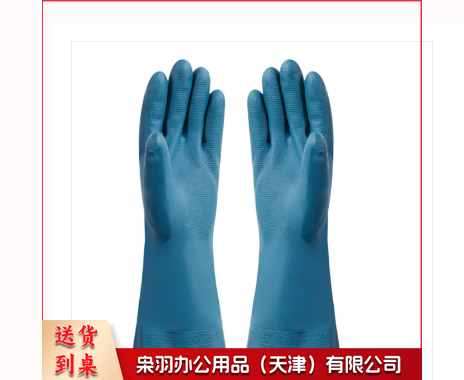 加绒保暖手套 冬季加长加厚家务PVC手套 洗碗洗衣厨房胶皮手套 1双装-