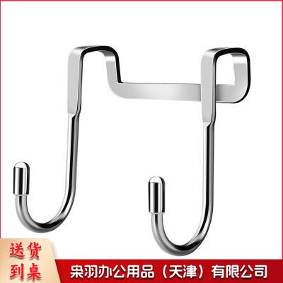 免打孔橱柜门后无痕挂钩 中号S型挂钩 内径3cm-