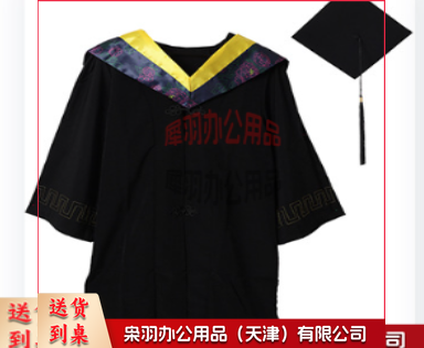 学士服、罗尔尼学位服、 毕业照服   工科-黄披肩-