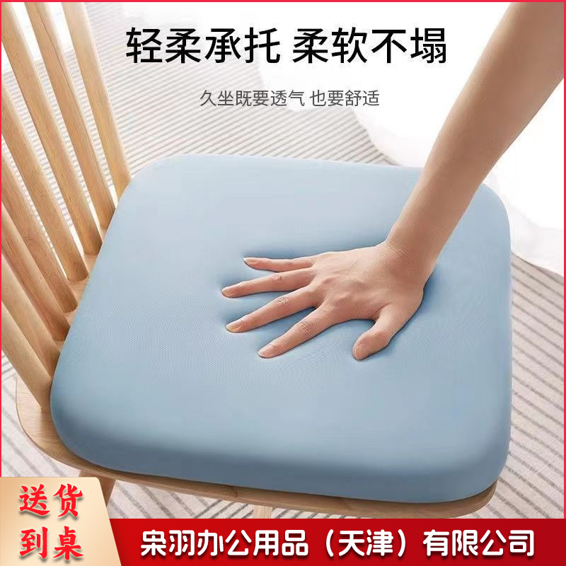 记忆棉坐垫  办公室久坐垫 学生屁垫 座垫 汽车座垫  回弹记忆棉  多色可选  厚约4cm   40*40cm其他防护用品-
